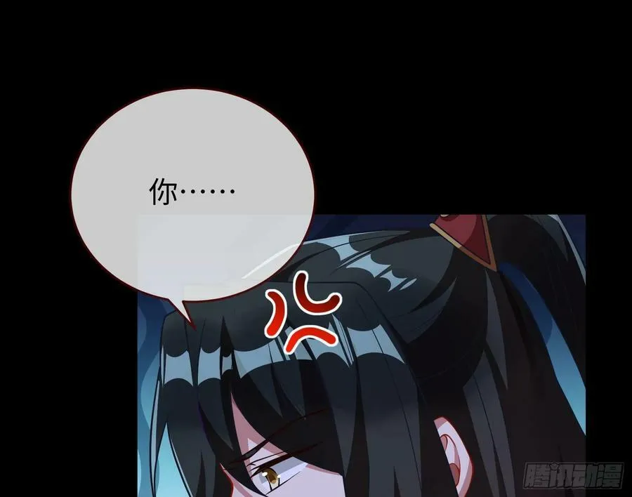 梦该醒了 第44页
