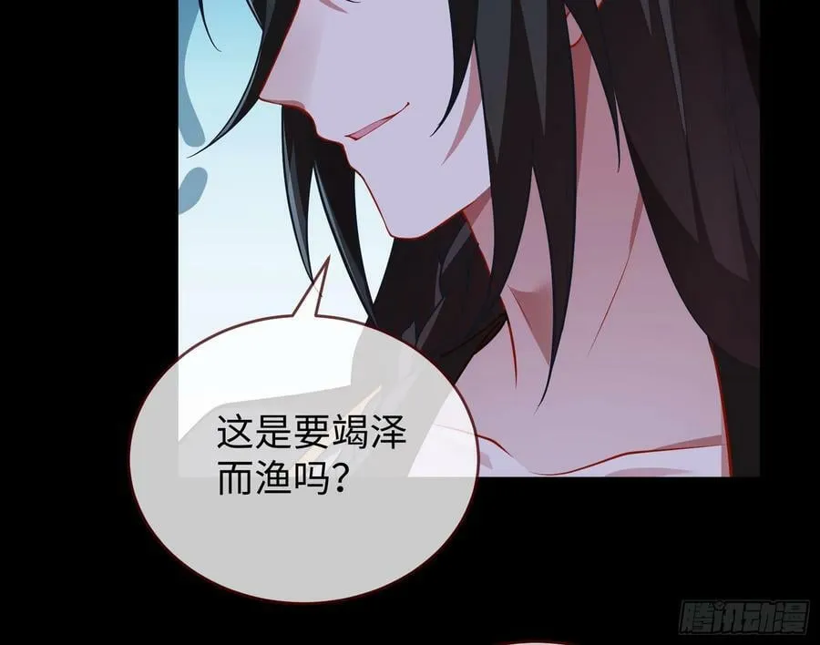 梦该醒了 第45页