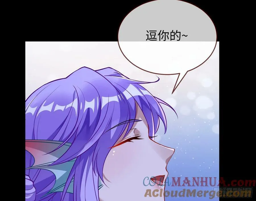 梦该醒了 第46页