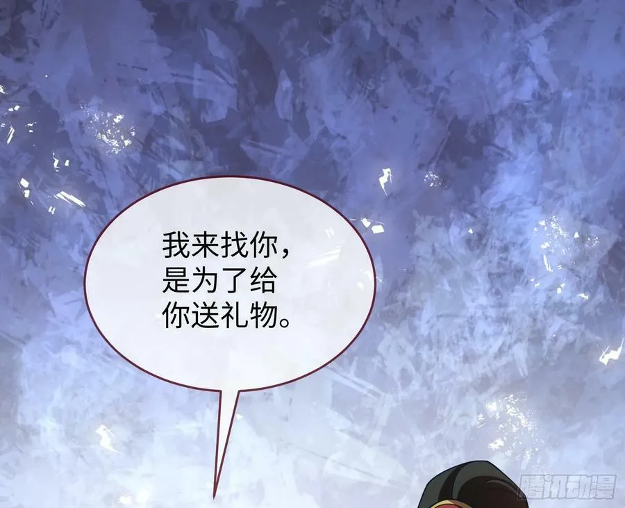 梦该醒了 第48页