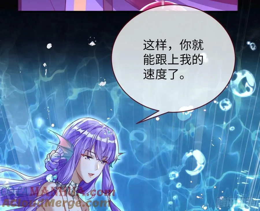 梦该醒了 第52页
