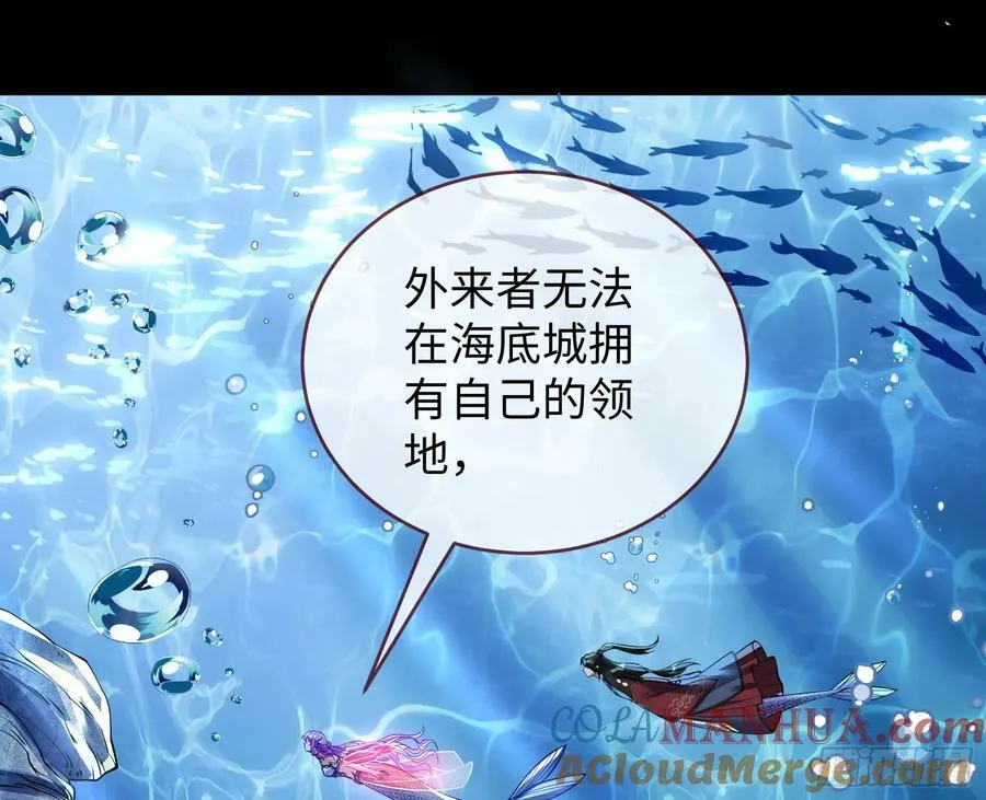 梦该醒了 第58页