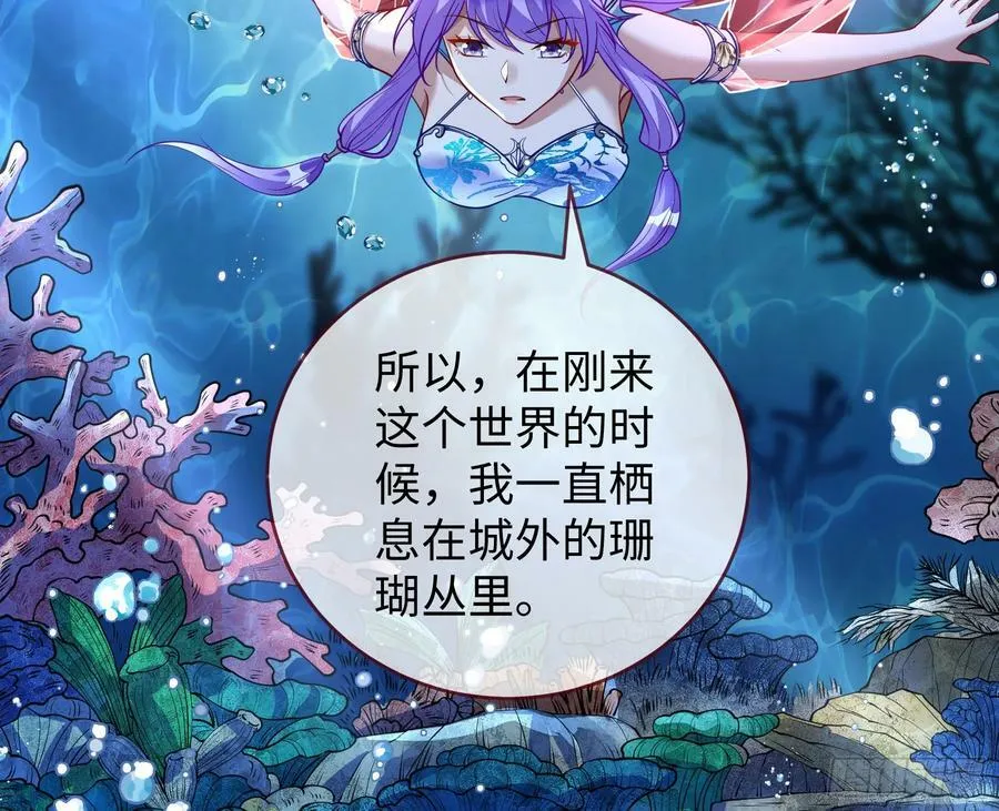 梦该醒了 第62页