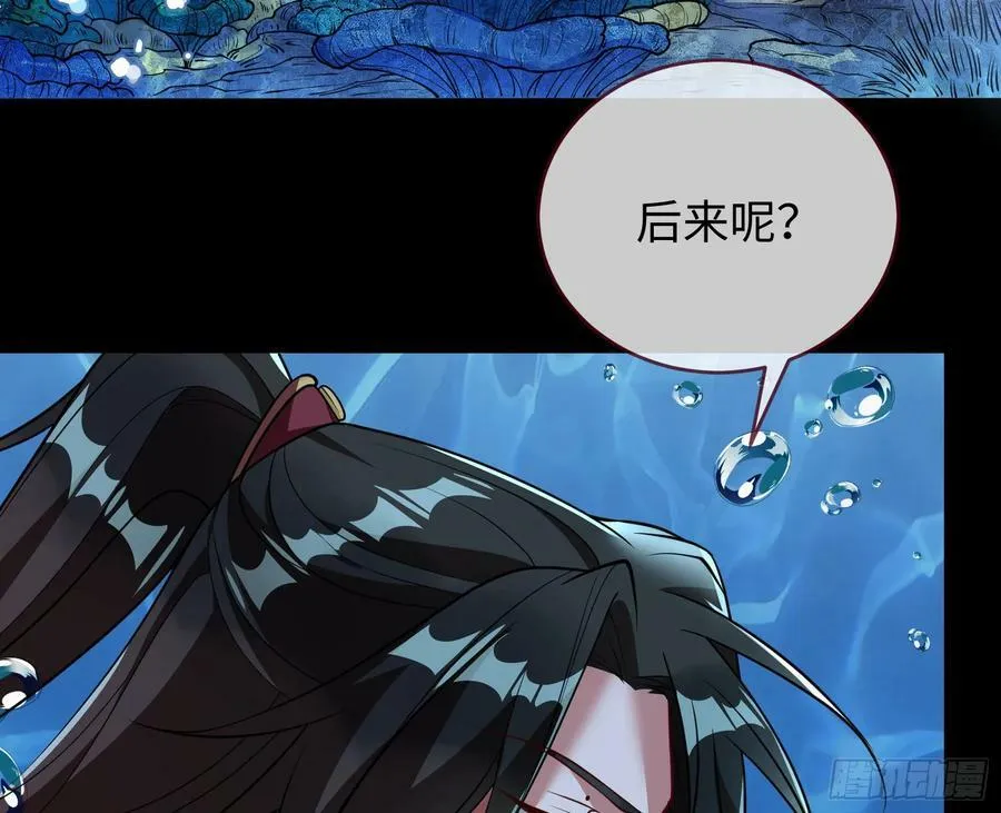 梦该醒了 第63页