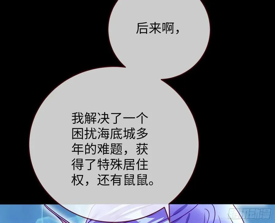 梦该醒了 第65页