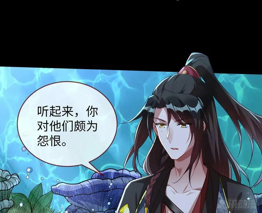 梦该醒了 第68页