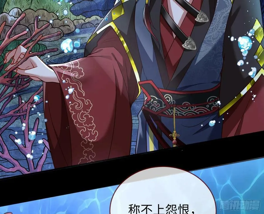 梦该醒了 第69页