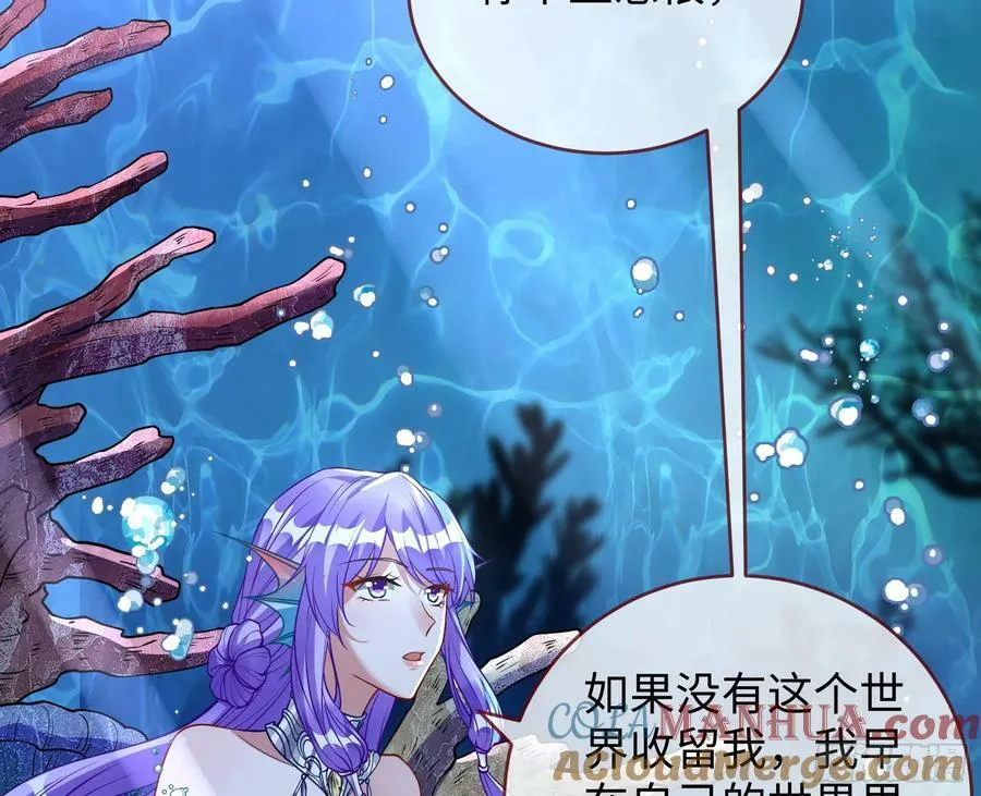梦该醒了 第70页