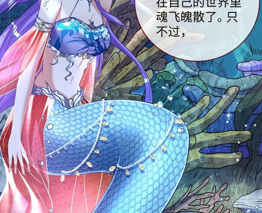 梦该醒了 第71页