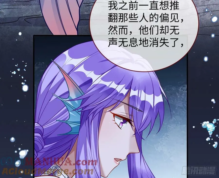 梦该醒了 第73页
