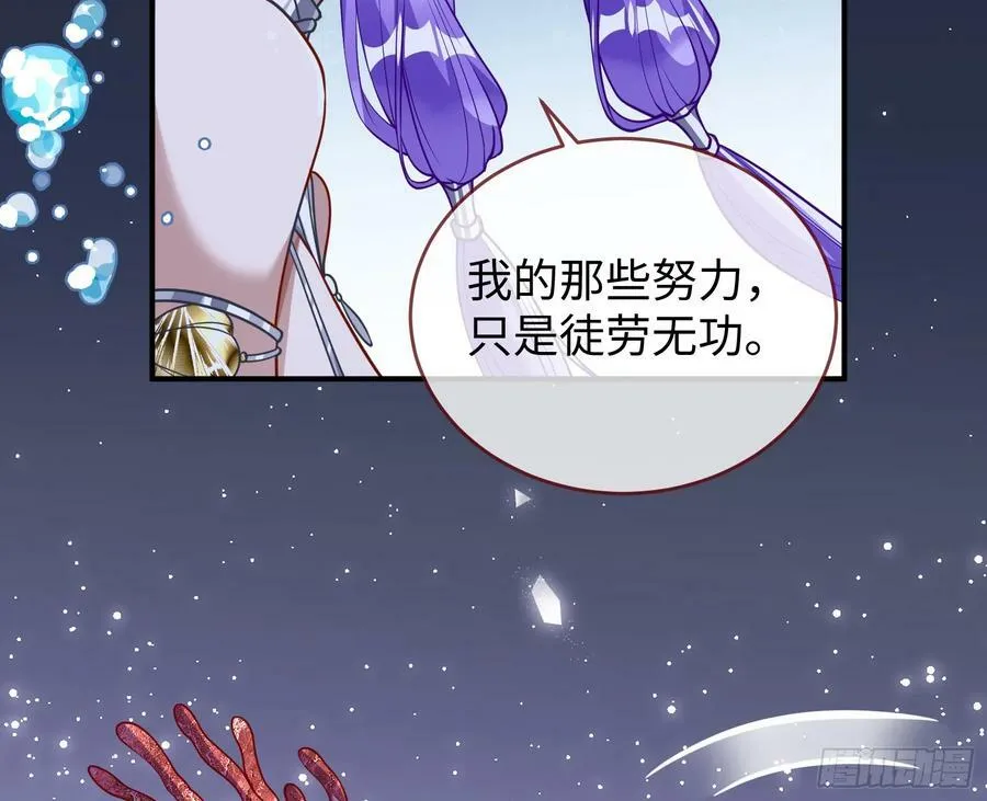 梦该醒了 第74页
