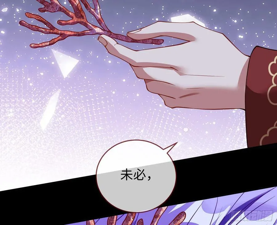 梦该醒了 第75页