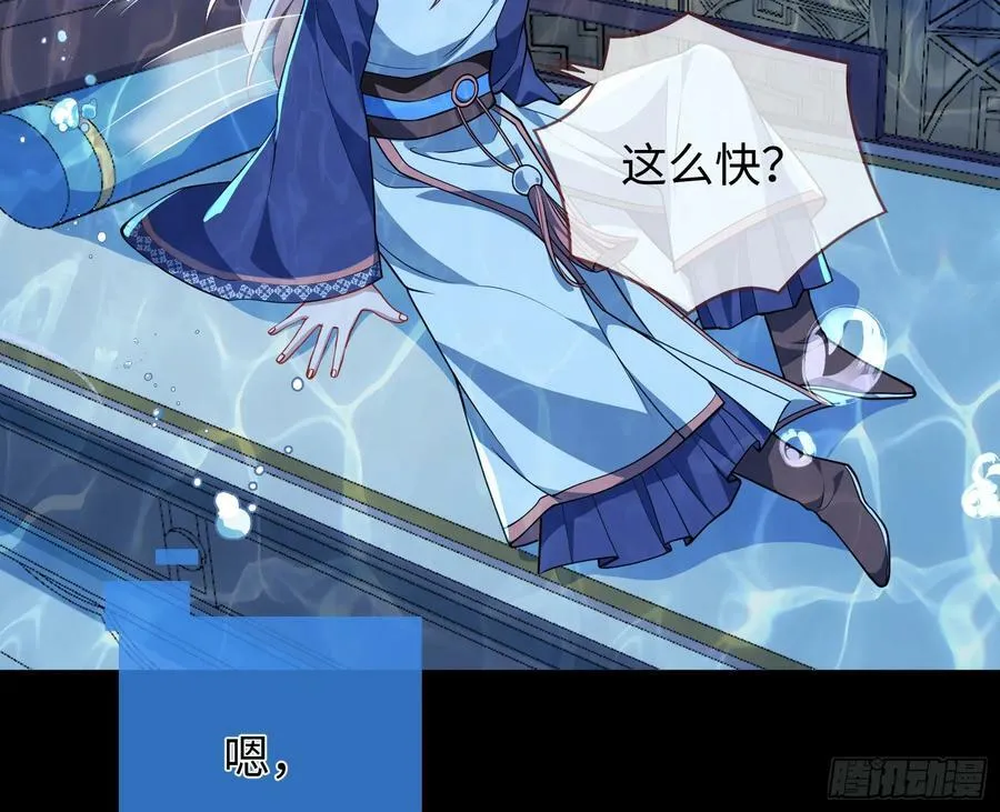 梦该醒了 第89页