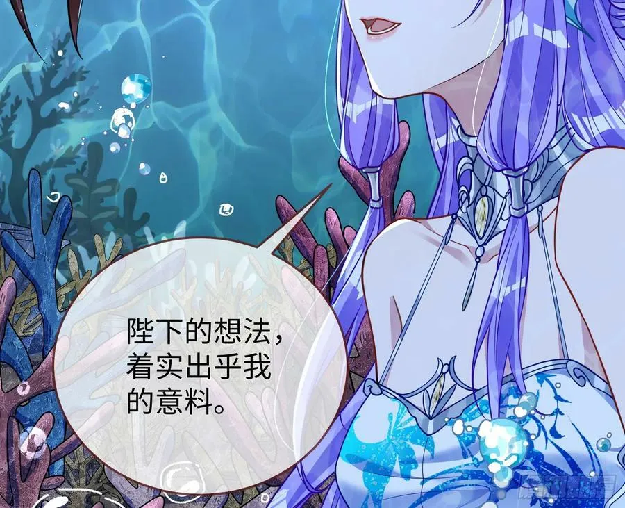 梦该醒了 第92页