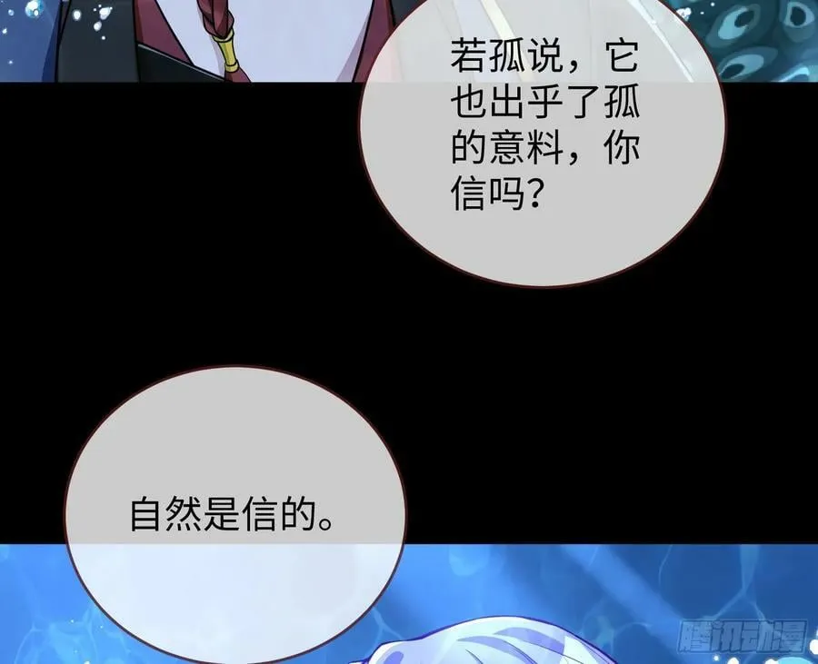 梦该醒了 第95页