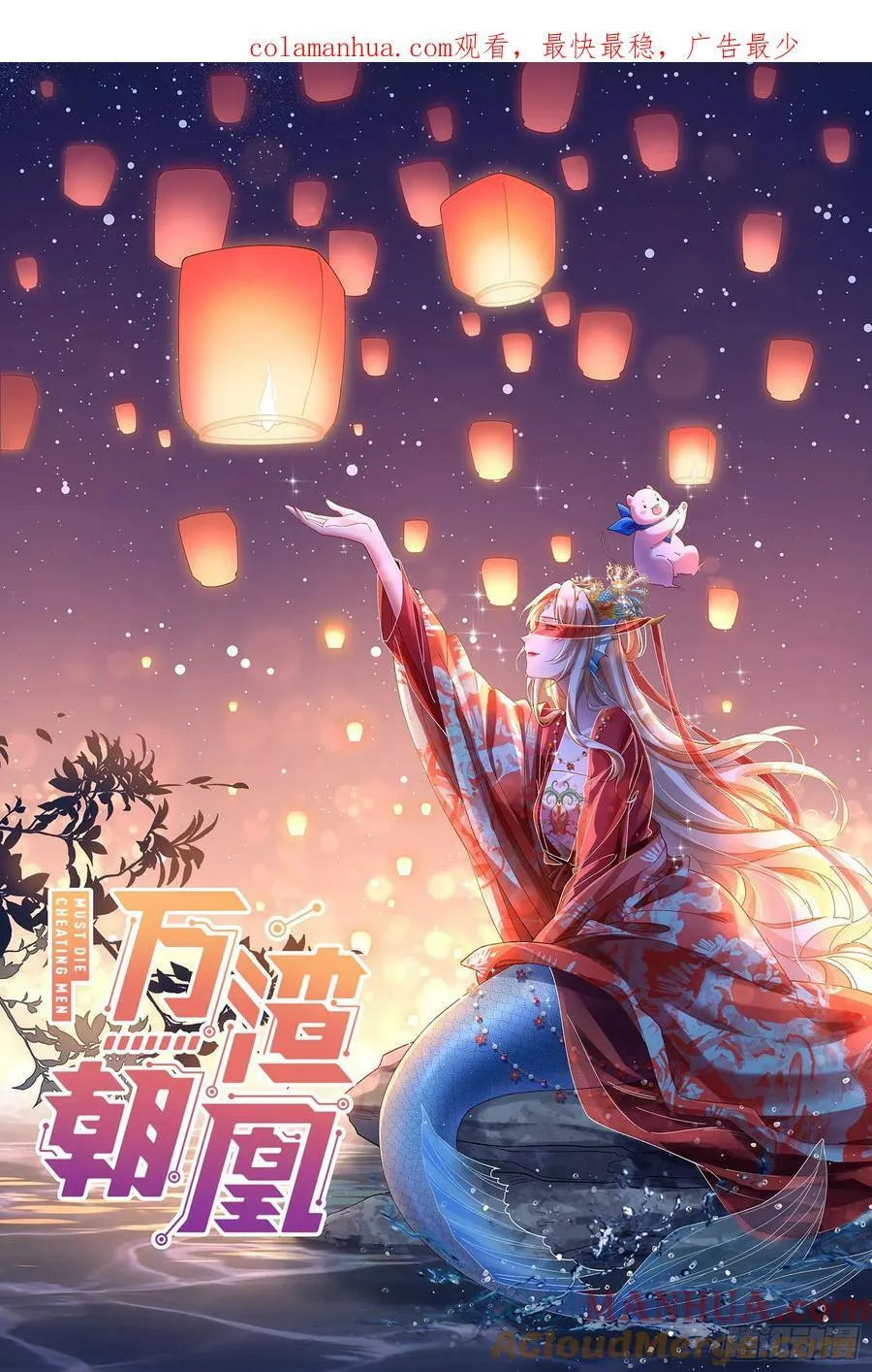 我们是同类 第1页