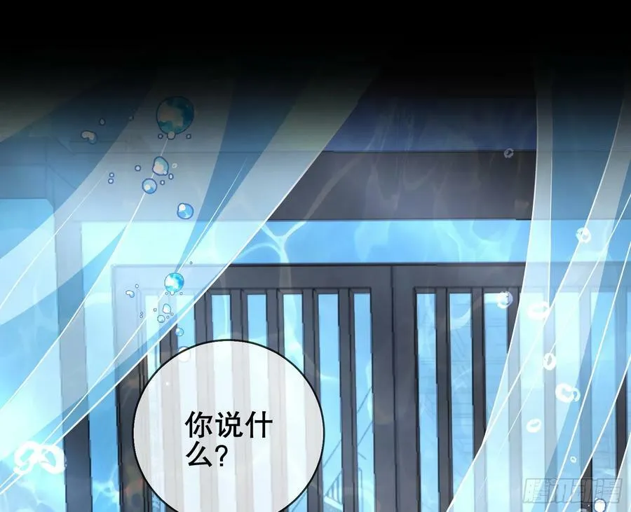 我们是同类 第3页