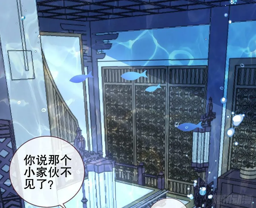 我们是同类 第6页