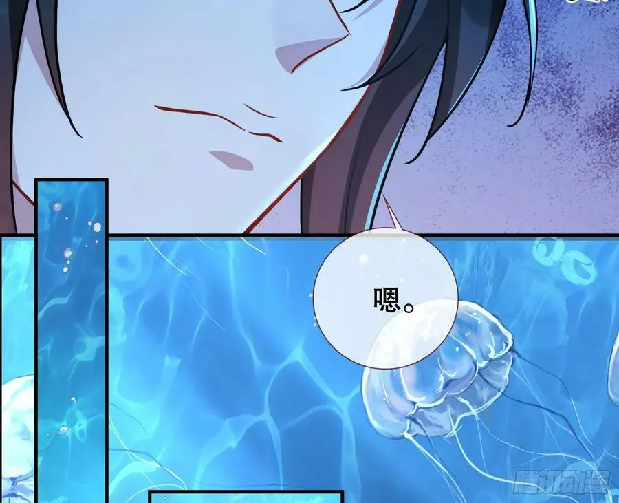 我们是同类 第27页