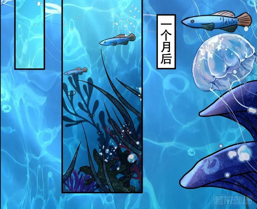 我们是同类 第28页