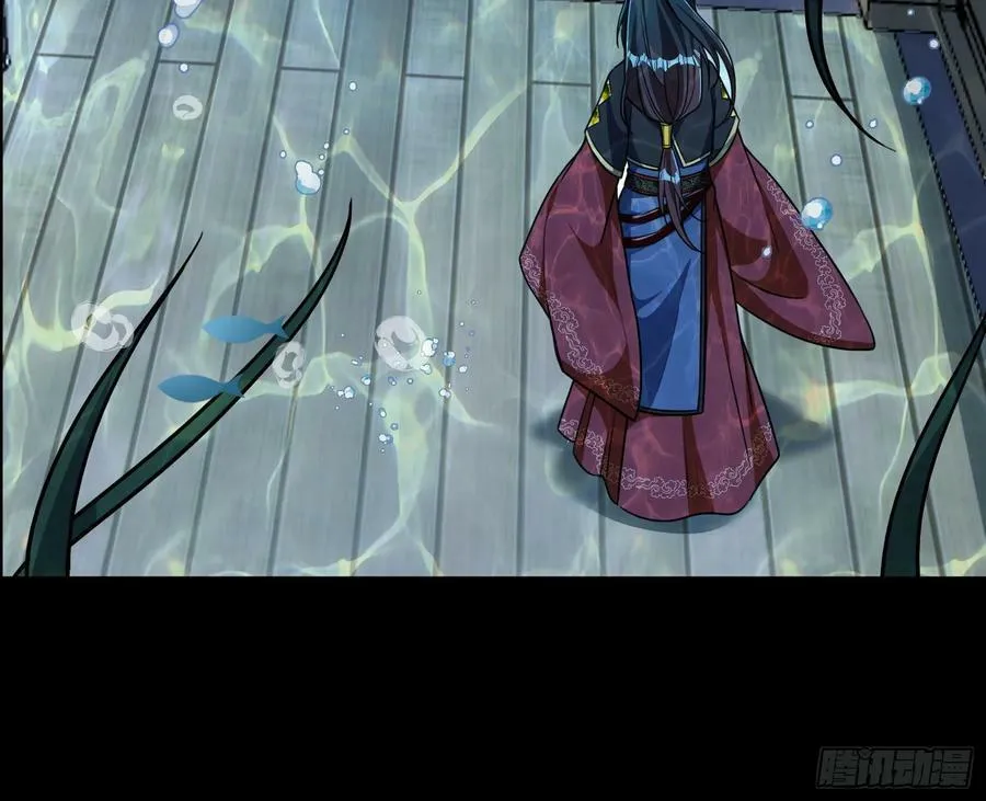 我们是同类 第32页