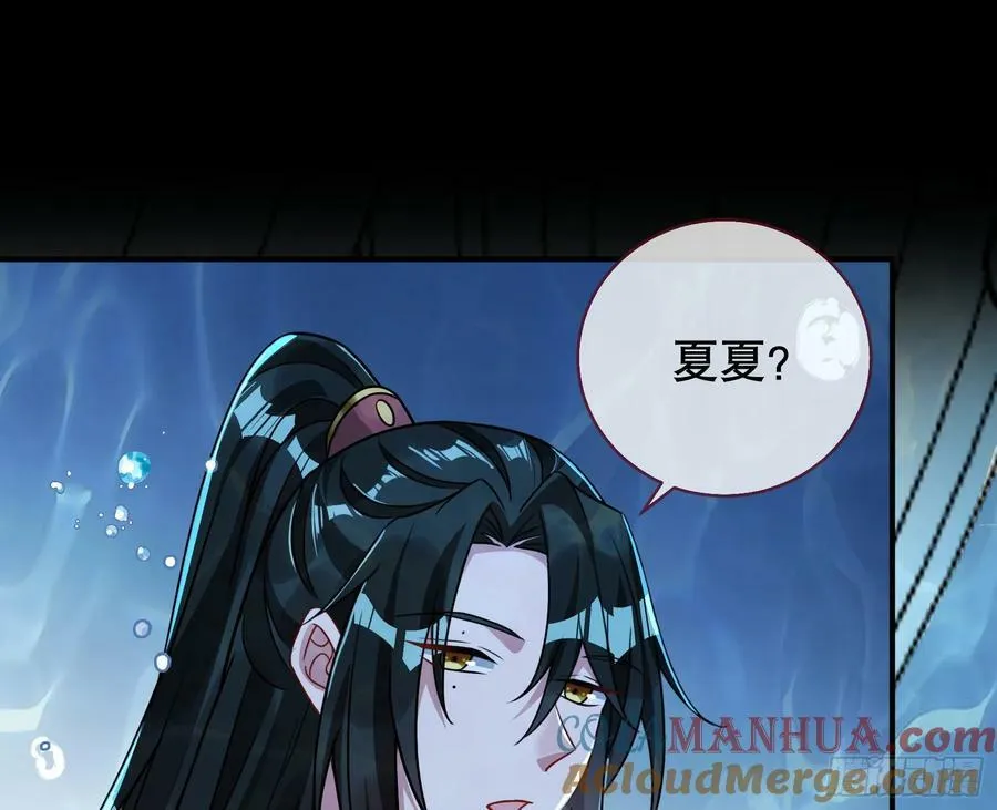 我们是同类 第33页