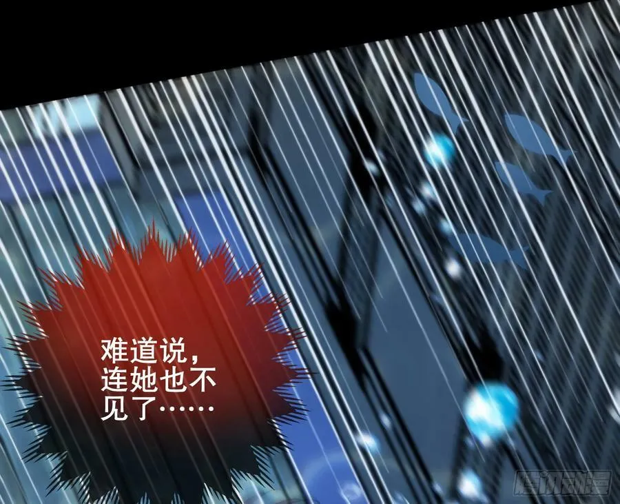 我们是同类 第40页