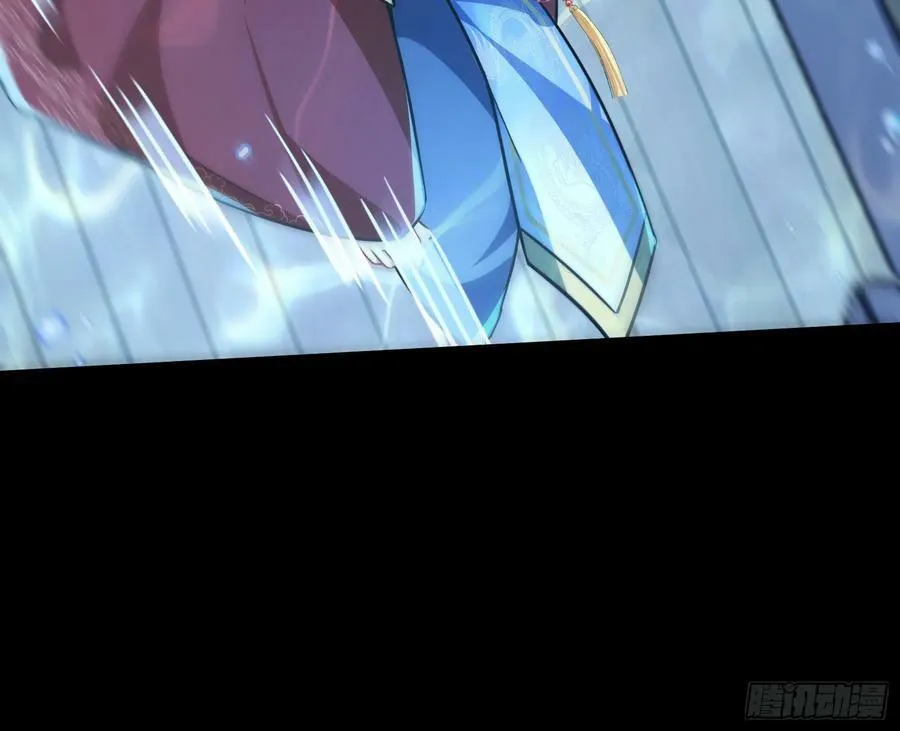 我们是同类 第42页