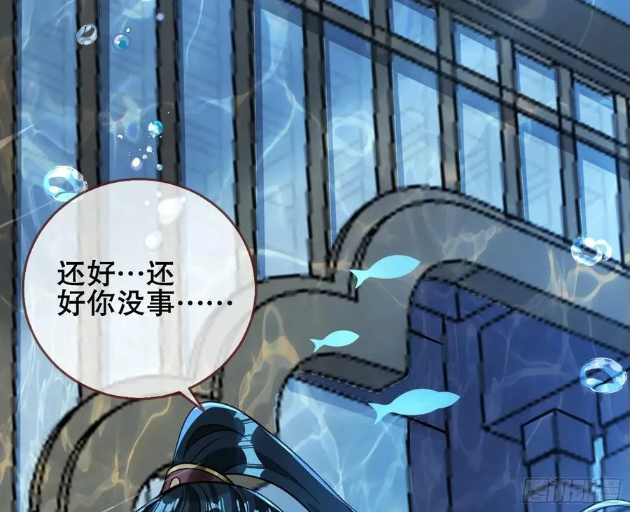 我们是同类 第48页