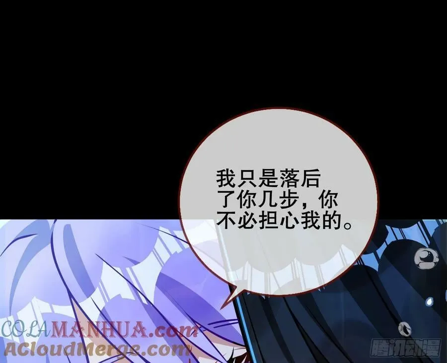 我们是同类 第53页