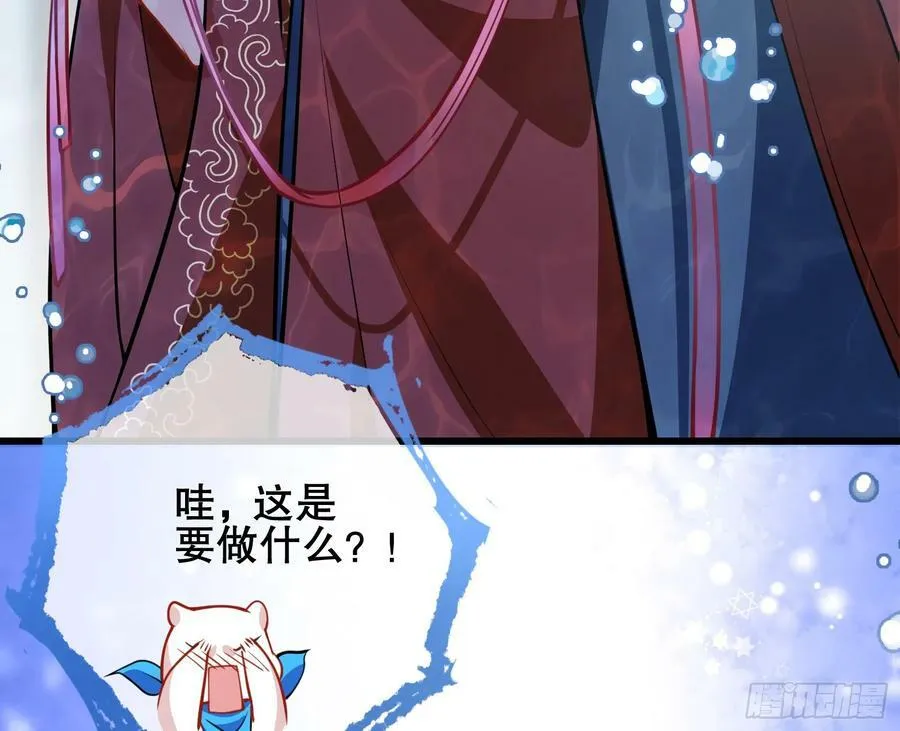 我们是同类 第59页
