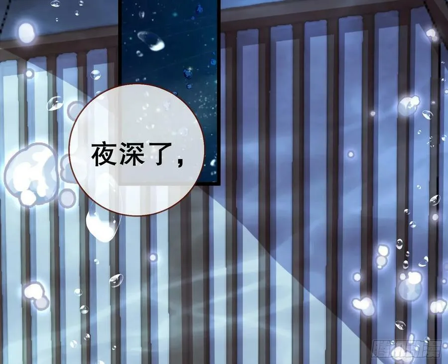 我们是同类 第74页