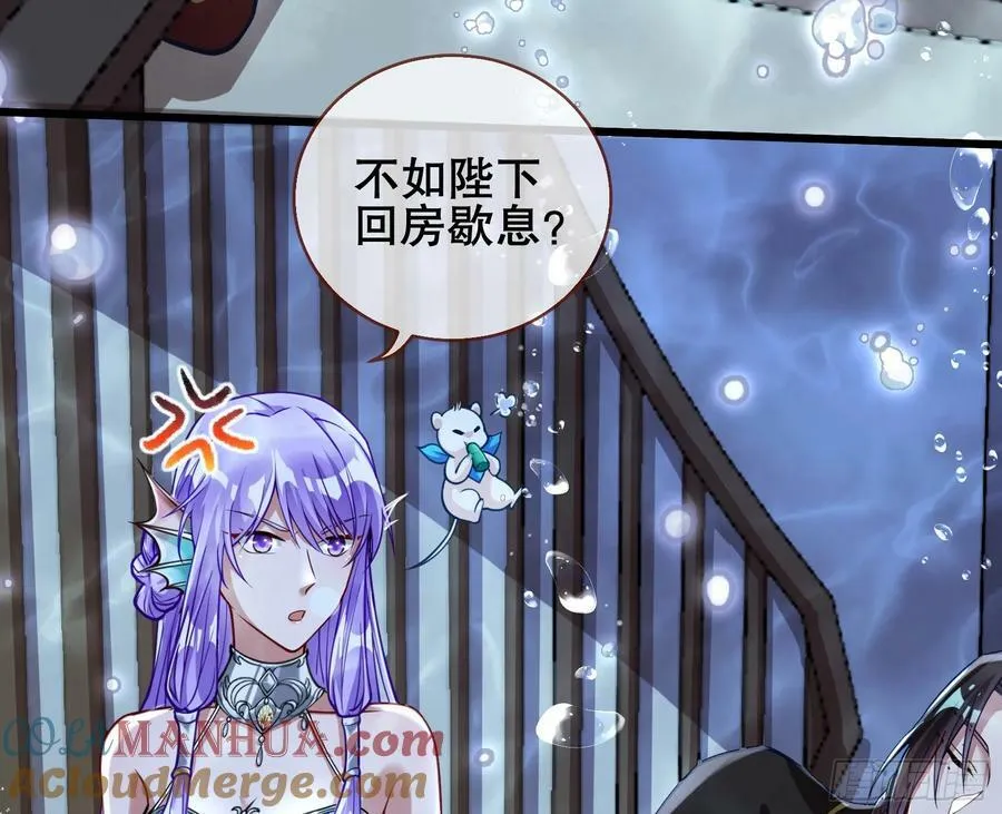 我们是同类 第77页