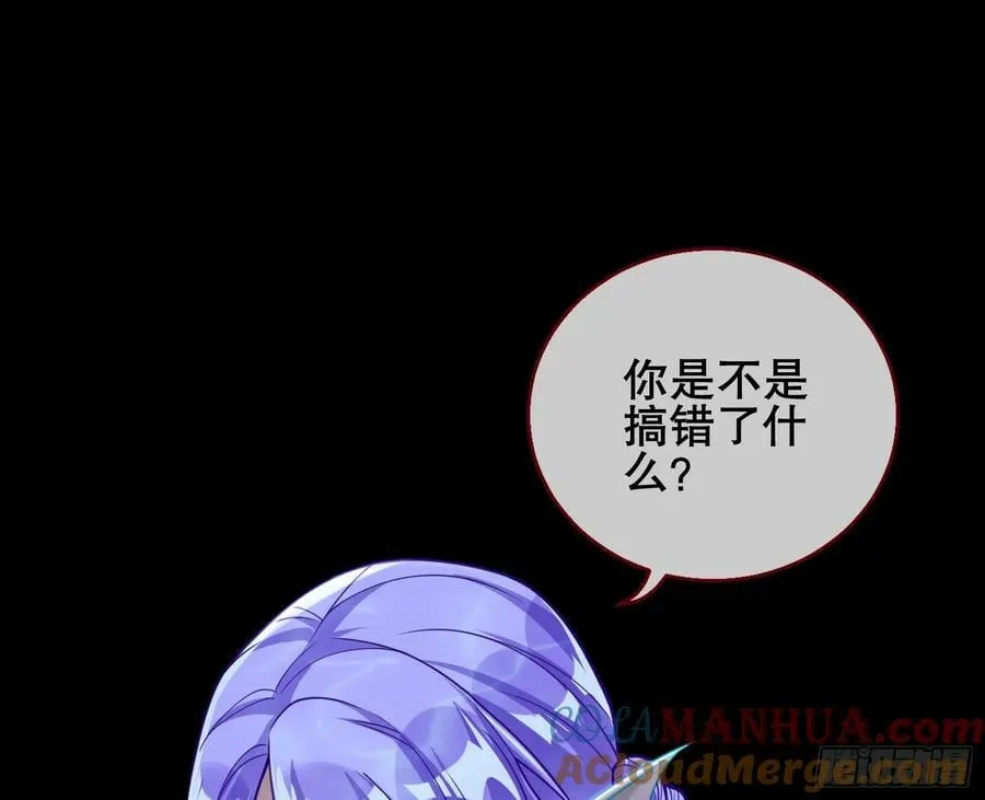我们是同类 第93页