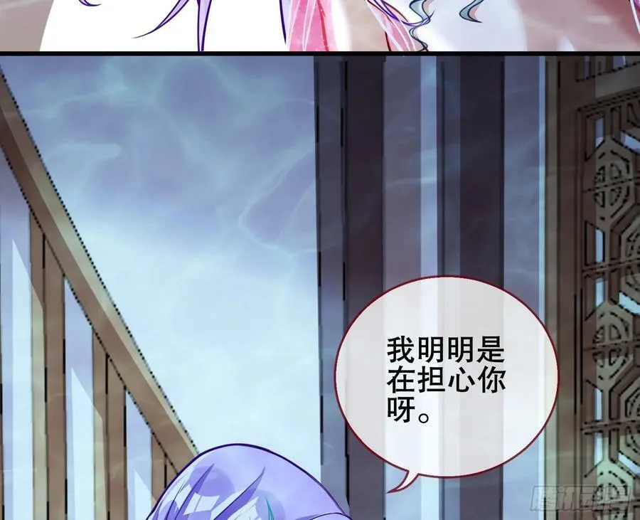 我们是同类 第95页