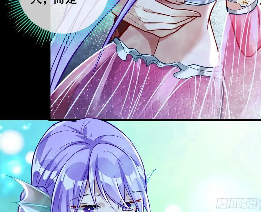 我们是同类 第99页