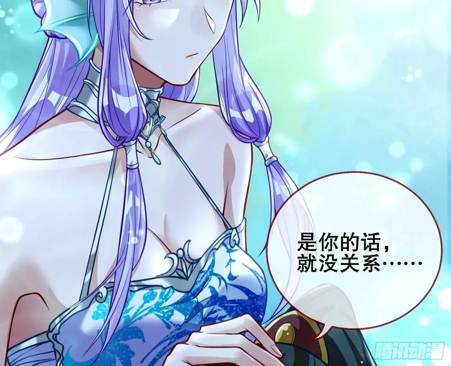 我们是同类 第100页