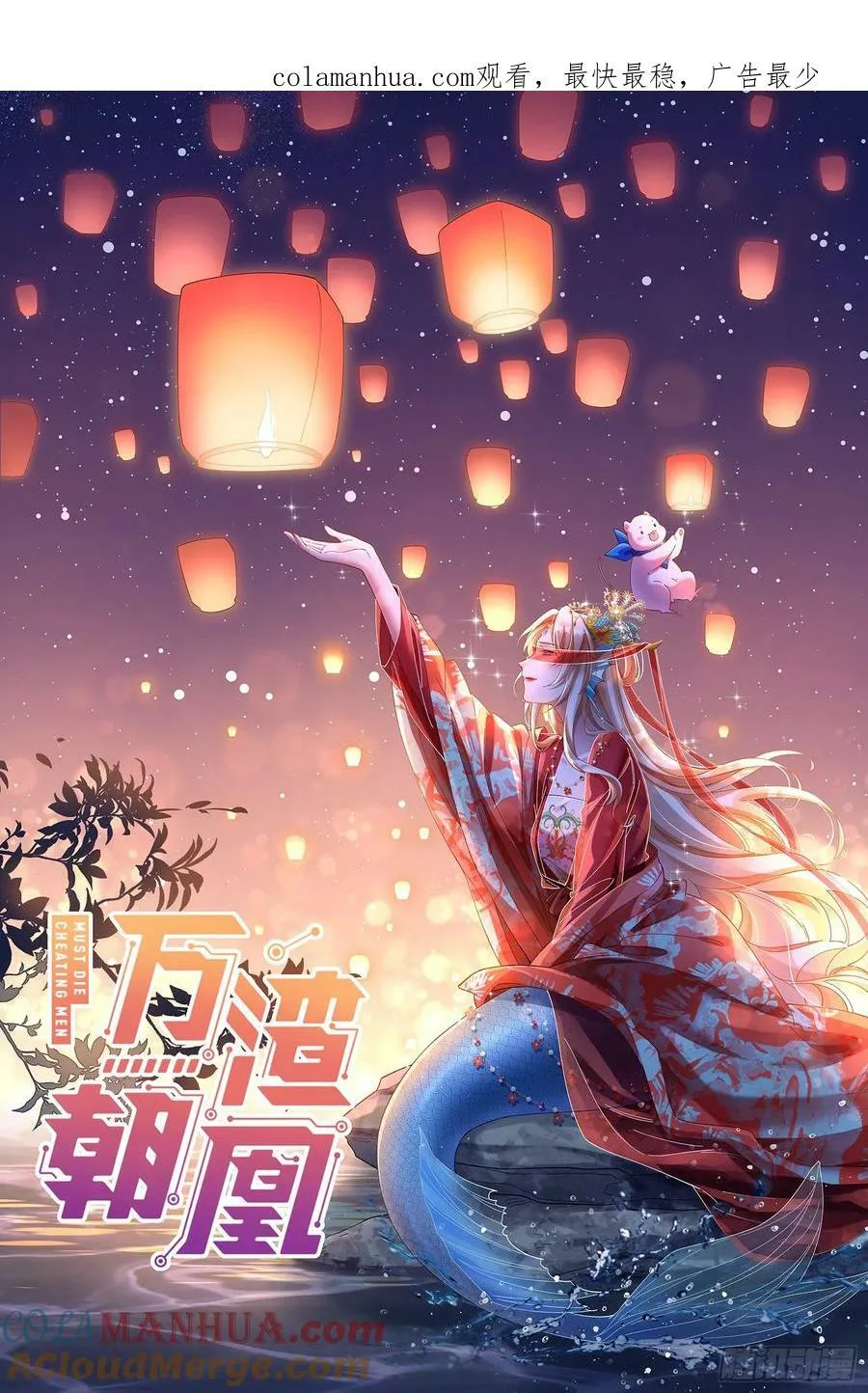 复仇开始 第1页