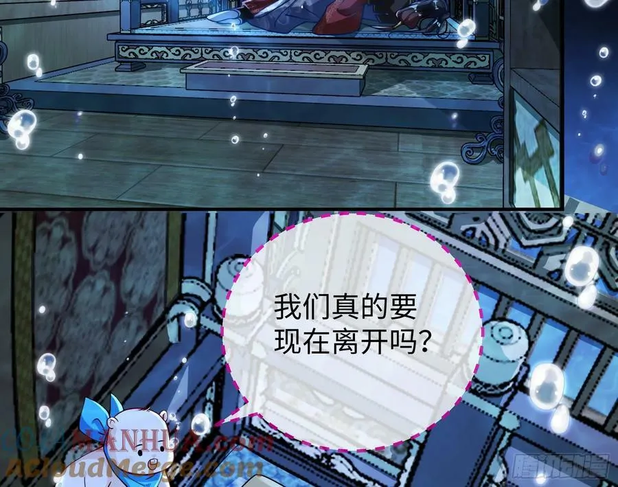复仇开始 第4页