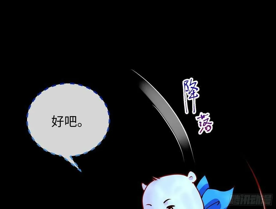 复仇开始 第12页