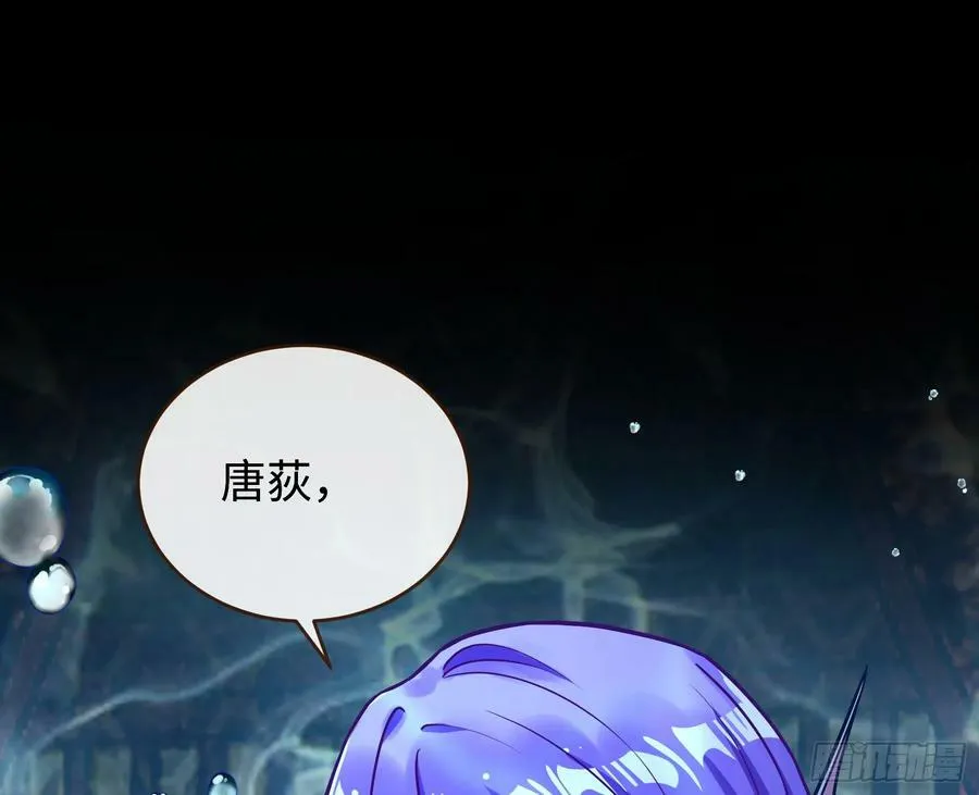 复仇开始 第30页