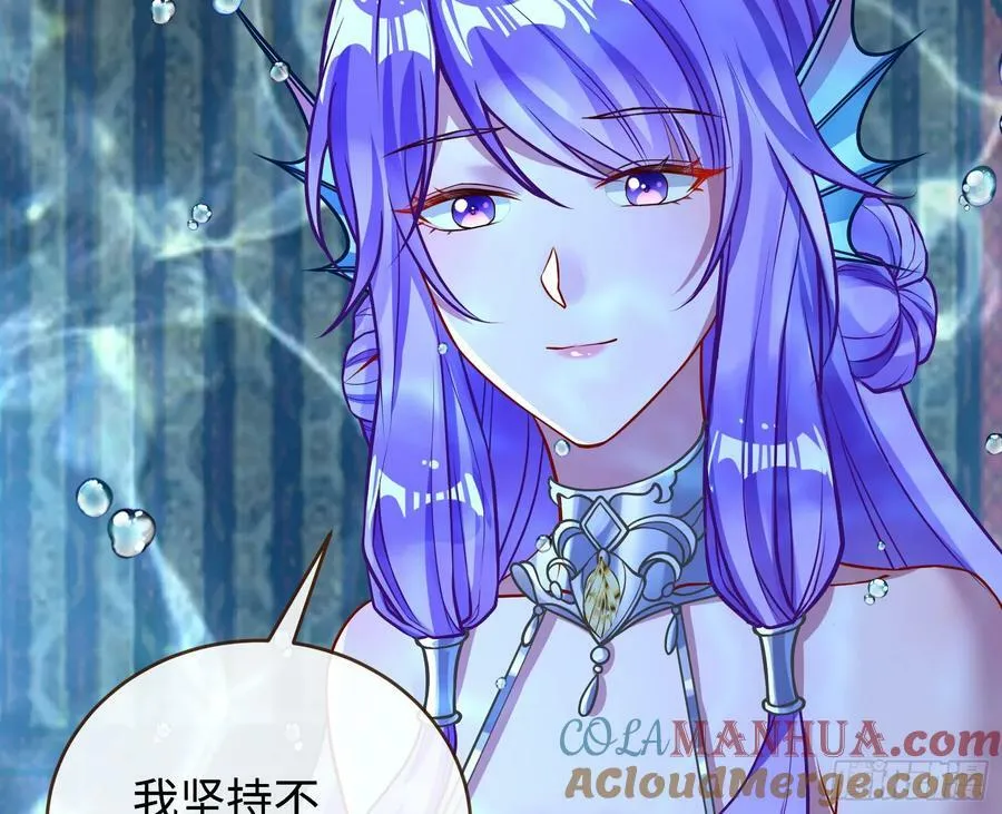 复仇开始 第31页