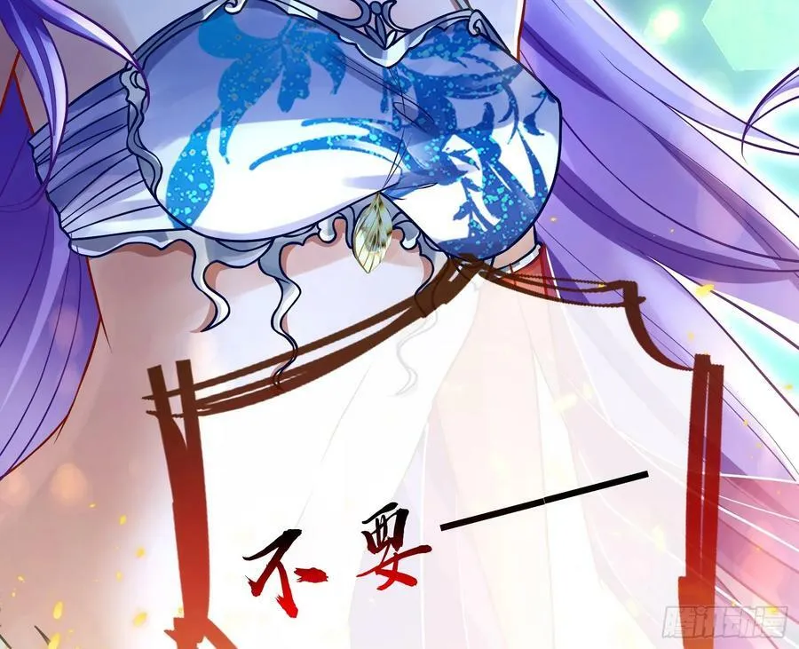 复仇开始 第38页
