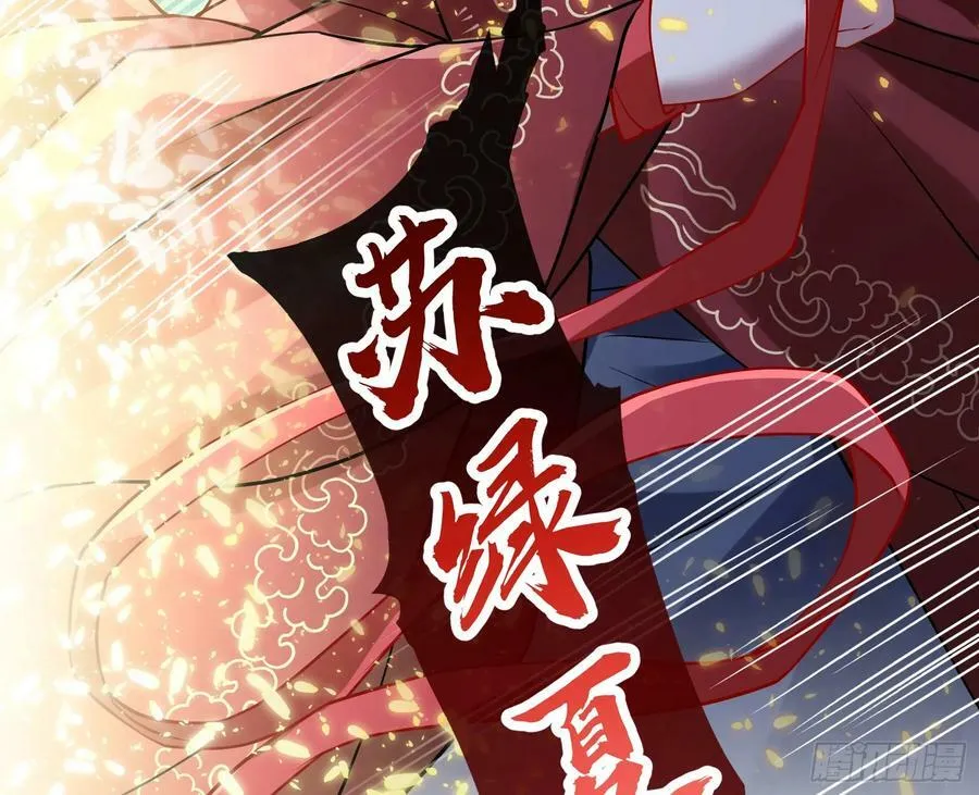 复仇开始 第42页
