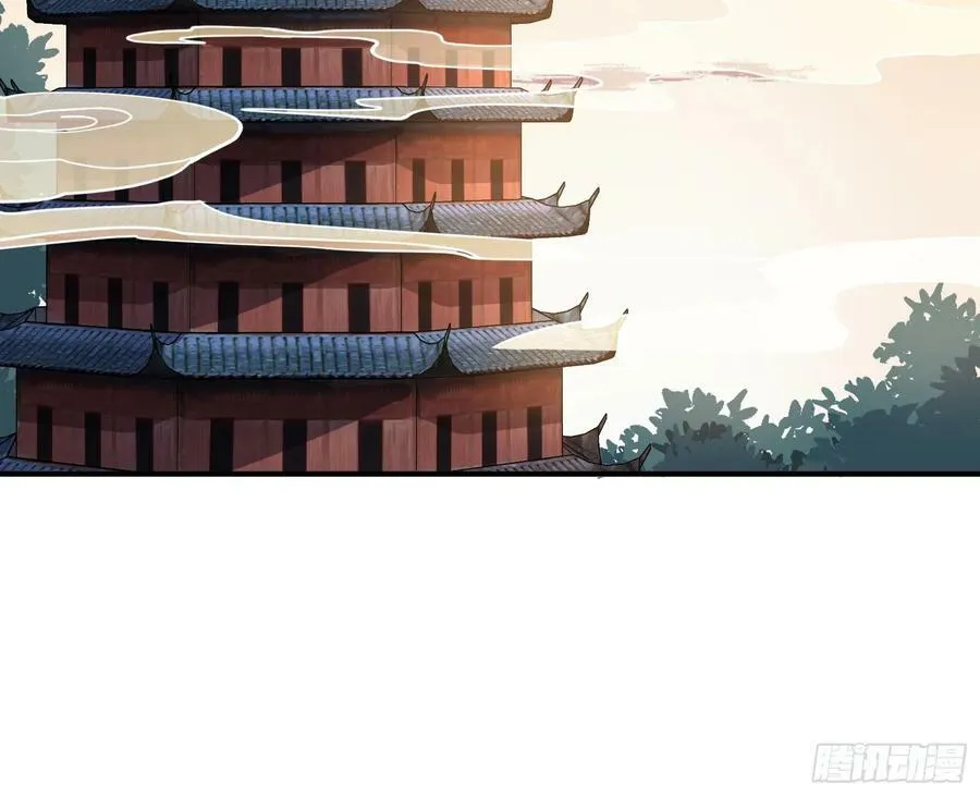复仇开始 第48页