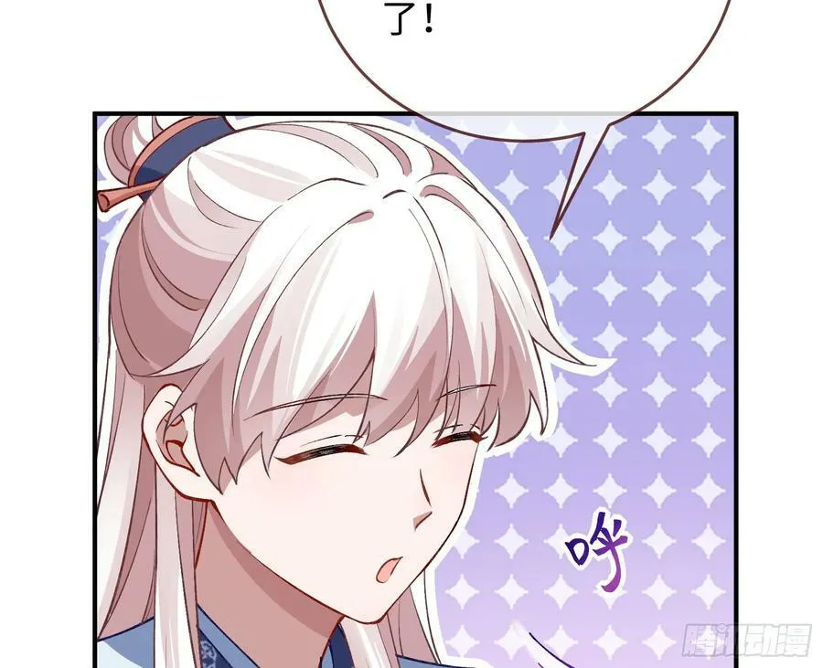 复仇开始 第53页