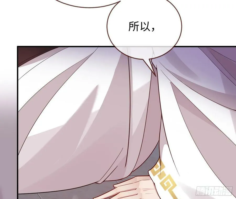 复仇开始 第62页