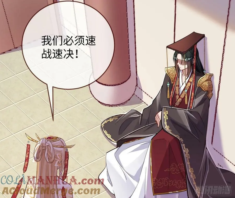 复仇开始 第64页