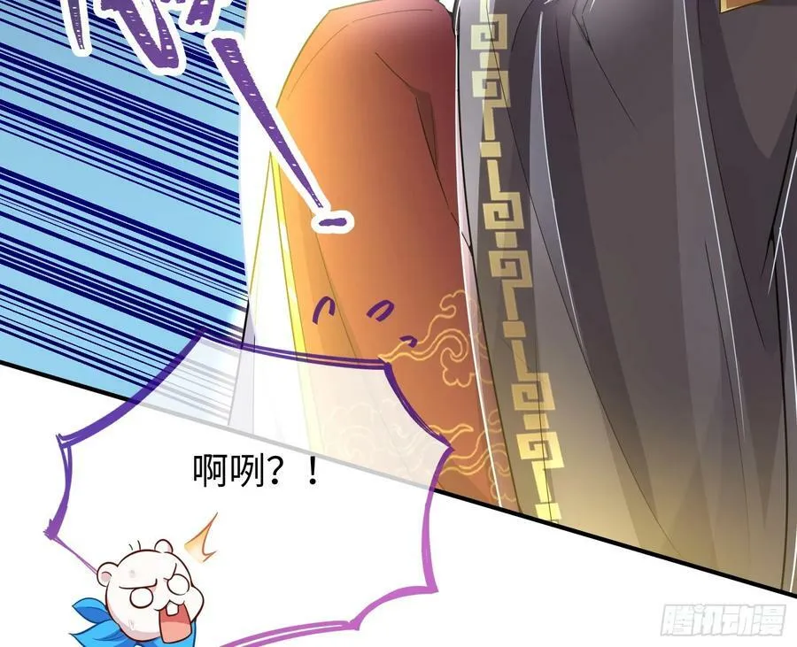 复仇开始 第72页