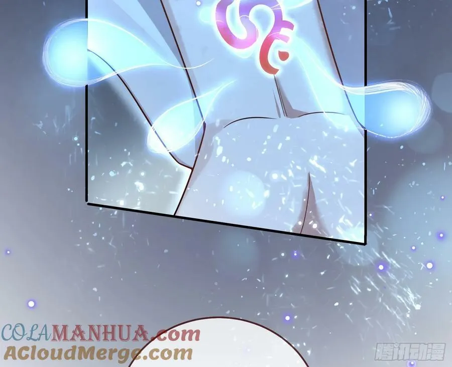 复仇开始 第91页